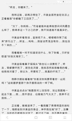 开元旗牌官网安装